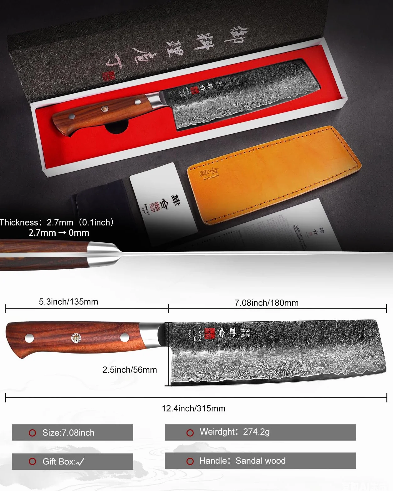kanngou 18cm Couteau Nakiri Couteau japonais Damassé extra tranchant en acier VG-10 avec manche ergonomique en bois pakka, design robuste et boîte cadeau