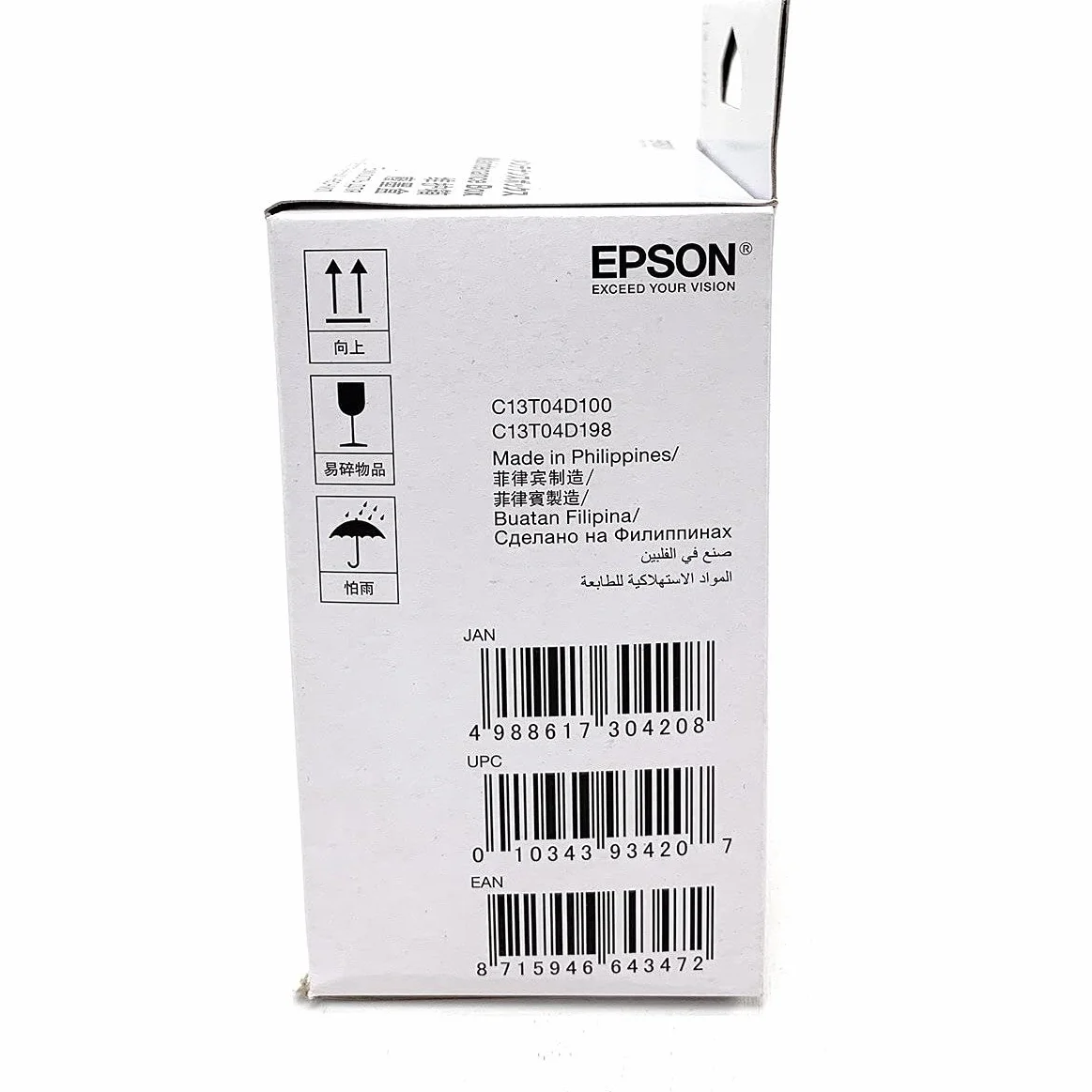 Kit d'entretien Epson T04D100