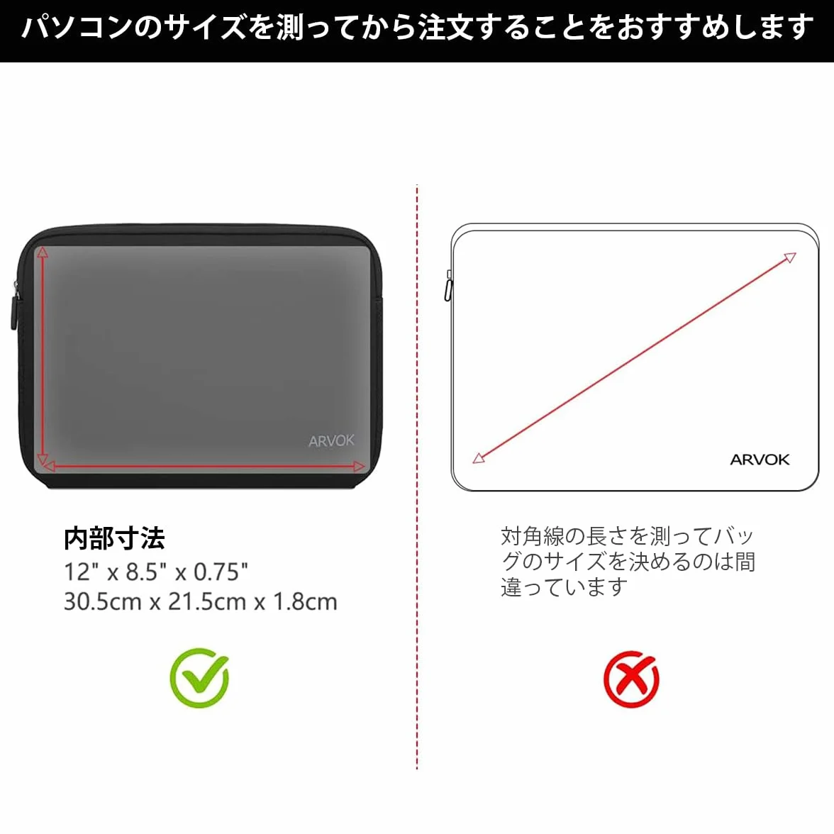 Arvok 11 11,6 12-calowy pokrowiec na laptopa wielokolorowy rozmiar etui / wodoodporny neoprenowy notebook komputer kieszonkowy tablet teczka torba do przenoszenia / pokrowiec skórka pokrowiec do