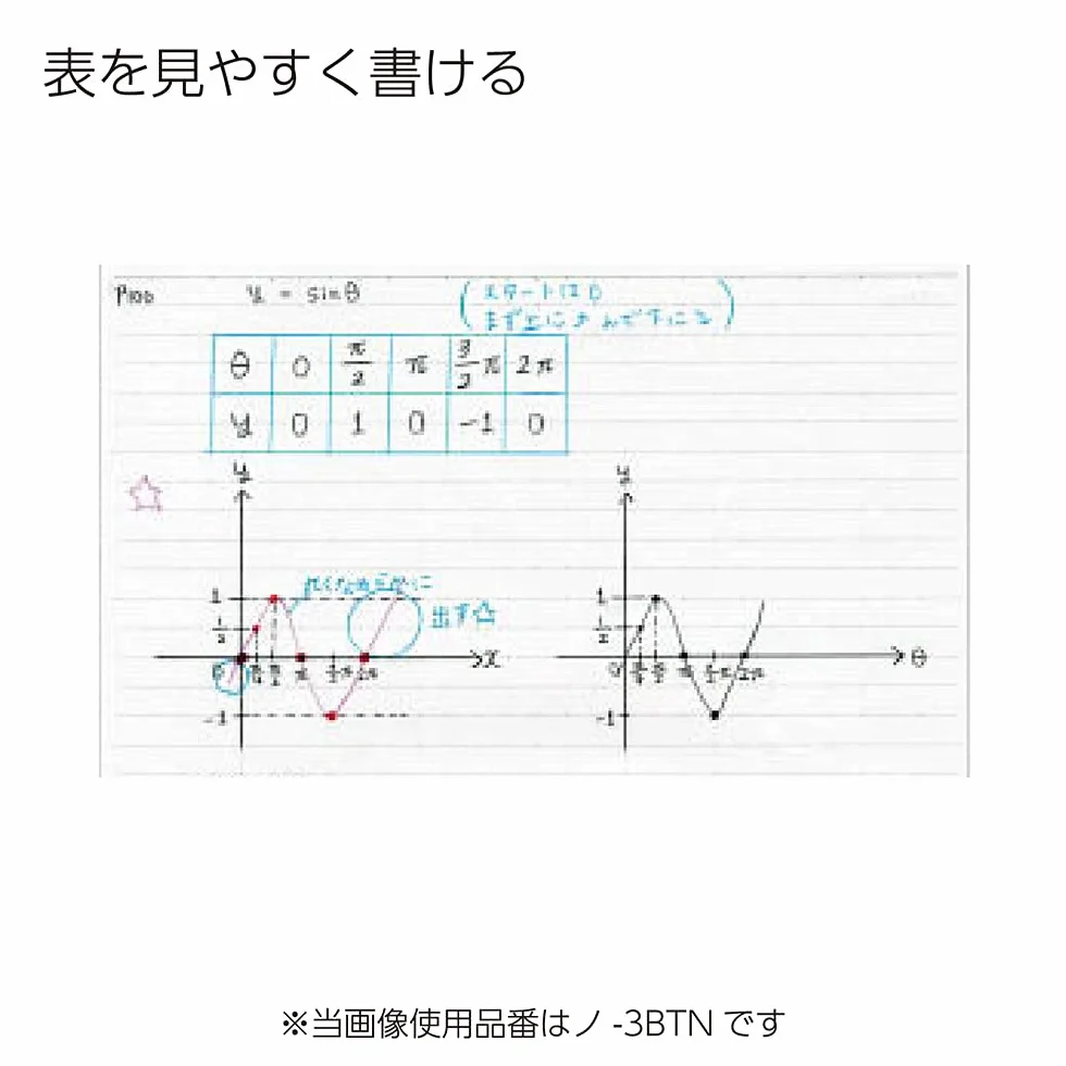 Campus Kokuyo B5 feuilles mobiles 100 pièces Roh-836AT importation Japon