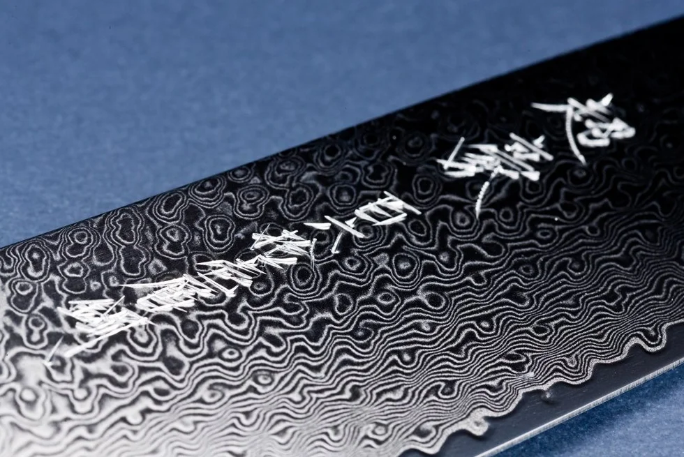 Couteau Damas Yaxell SUPER GOU 161 - Lame de 16,5cm - Couteau de Cuisine Santoku - Fabriqué au Japon