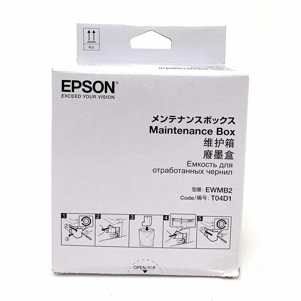 Kit d'entretien Epson T04D100