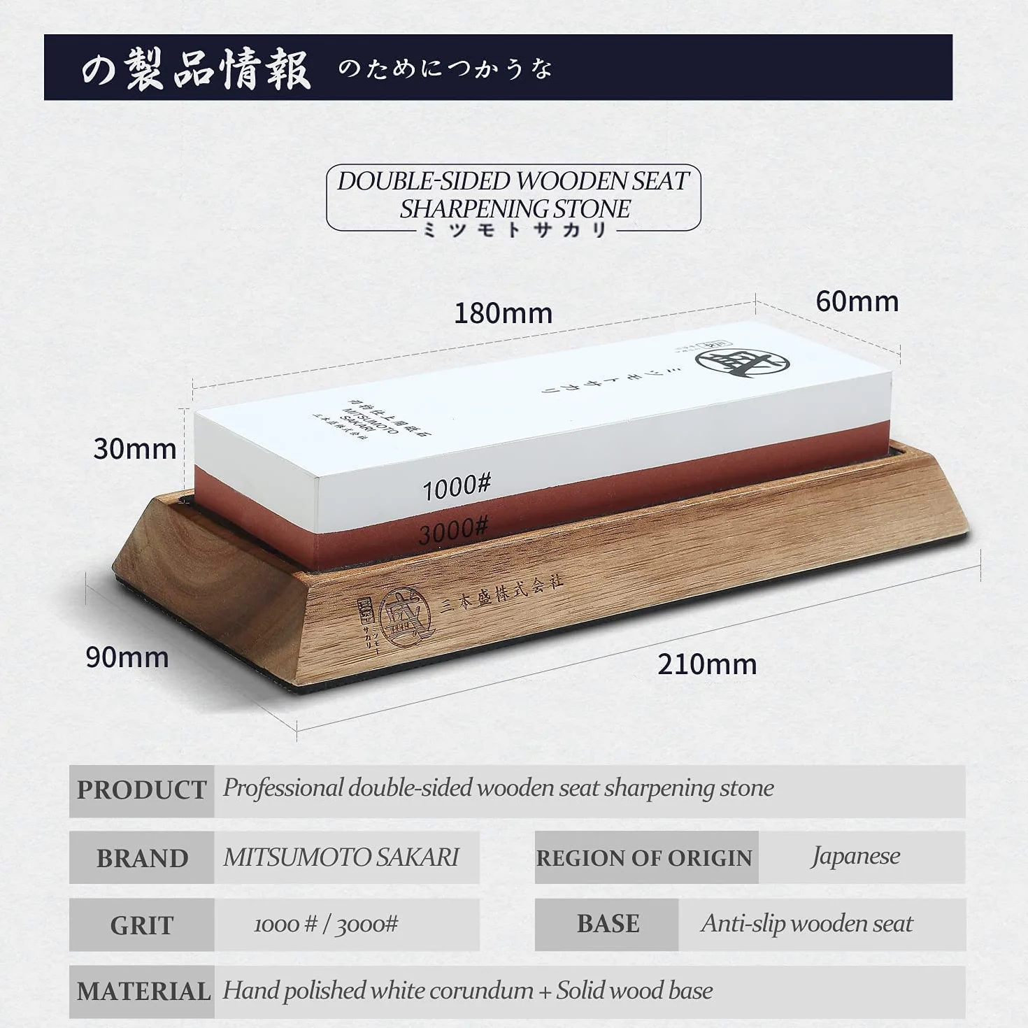 MITSUMOTO SAKARI Pierre a Aiguiser Japonaise, Aiguiseur Couteaux Professionnel 1000/3000 Grit, Aiguiseur Couteaux Base en Bambou Antidérapante pour Sièges
