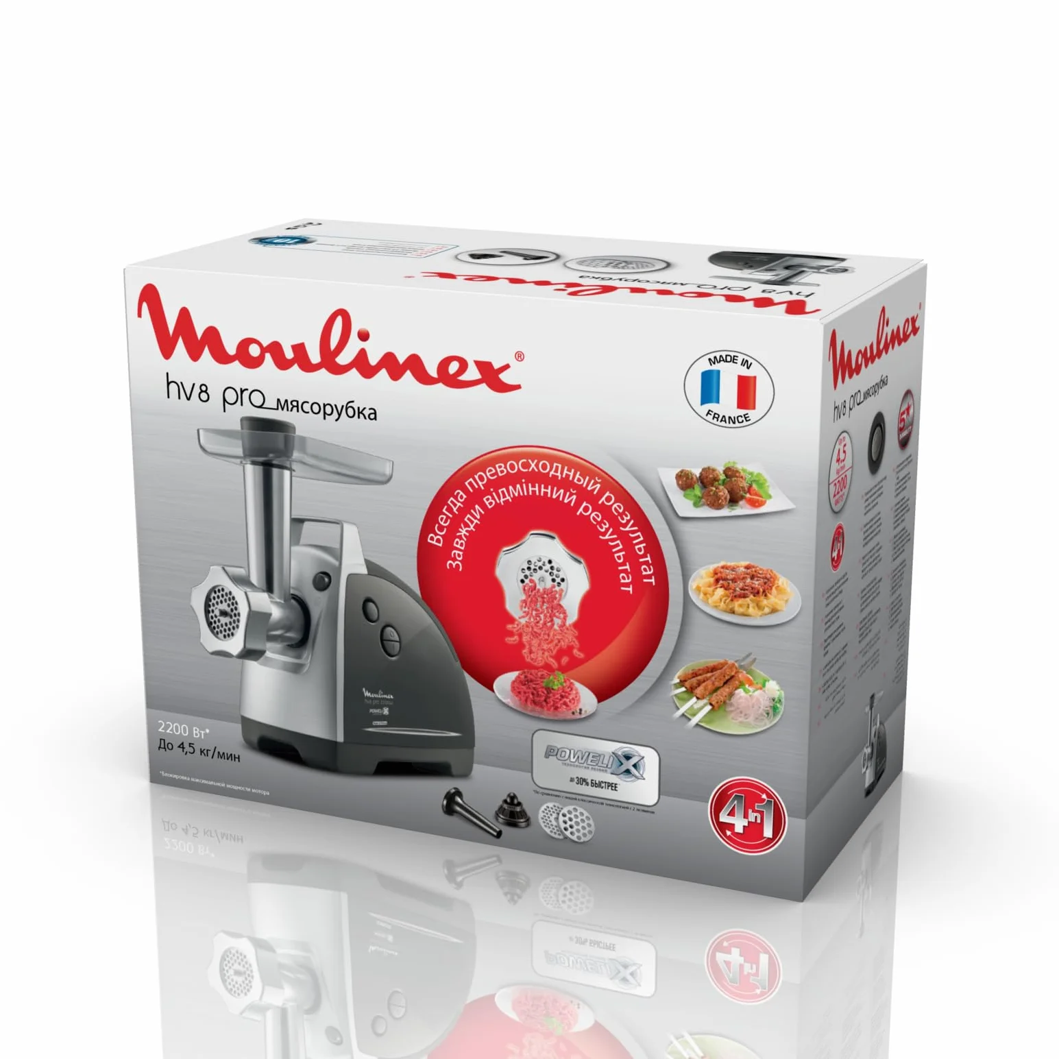 Moulinex Hachoir à Viande HV8 Hachoir Electrique 2200W 2 Grilles de Broyage Accessoires pour Kebbés et Saucisses Argent ME686832