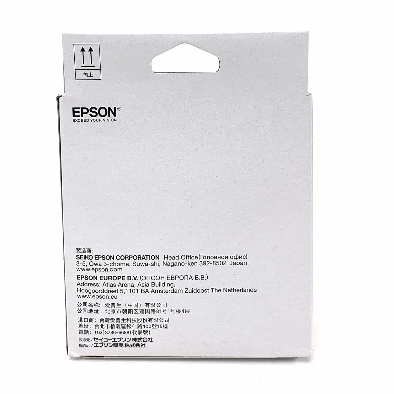 Kit d'entretien Epson T04D100