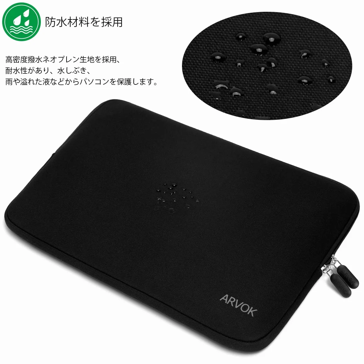 Arvok 11 11,6 12-calowy pokrowiec na laptopa wielokolorowy rozmiar etui / wodoodporny neoprenowy notebook komputer kieszonkowy tablet teczka torba do przenoszenia / pokrowiec skórka pokrowiec do