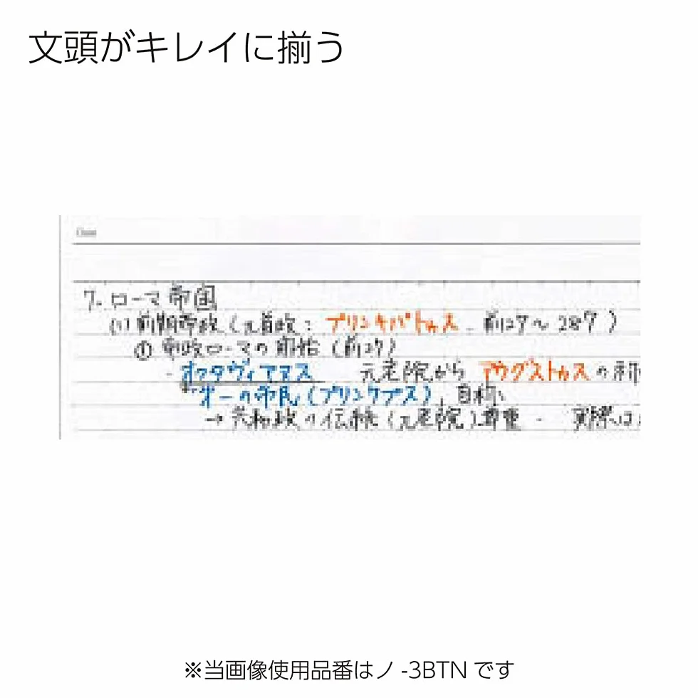 Campus Kokuyo B5 feuilles mobiles 100 pièces Roh-836AT importation Japon