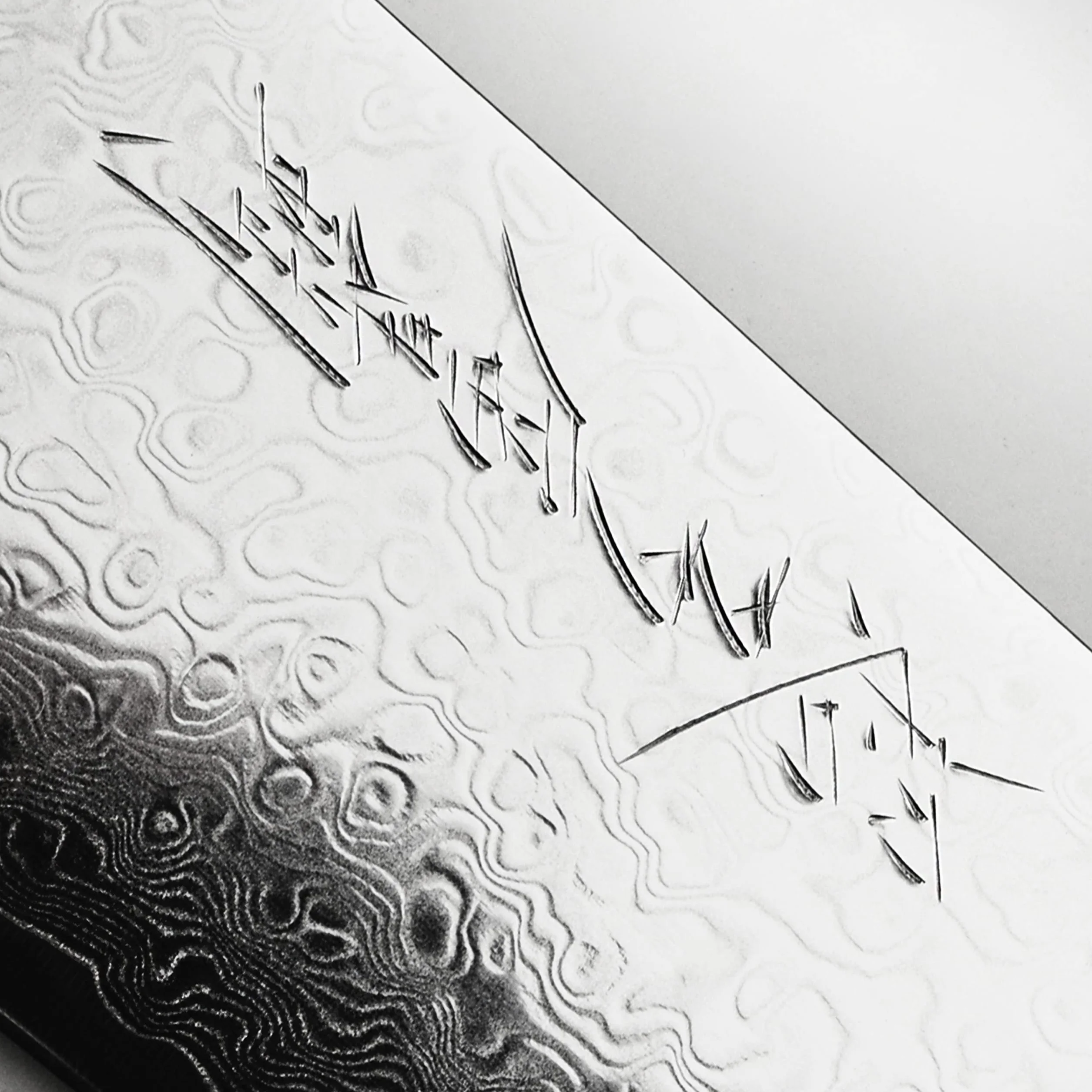Couteau Kiritsuke Super Gou