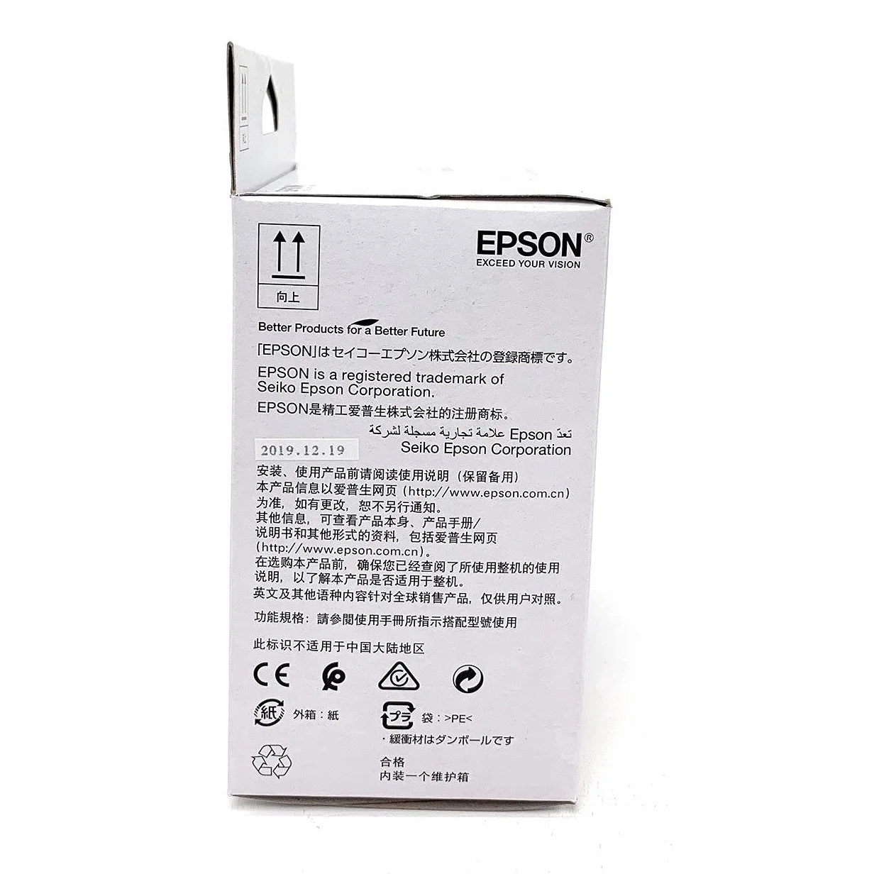 Kit d'entretien Epson T04D100