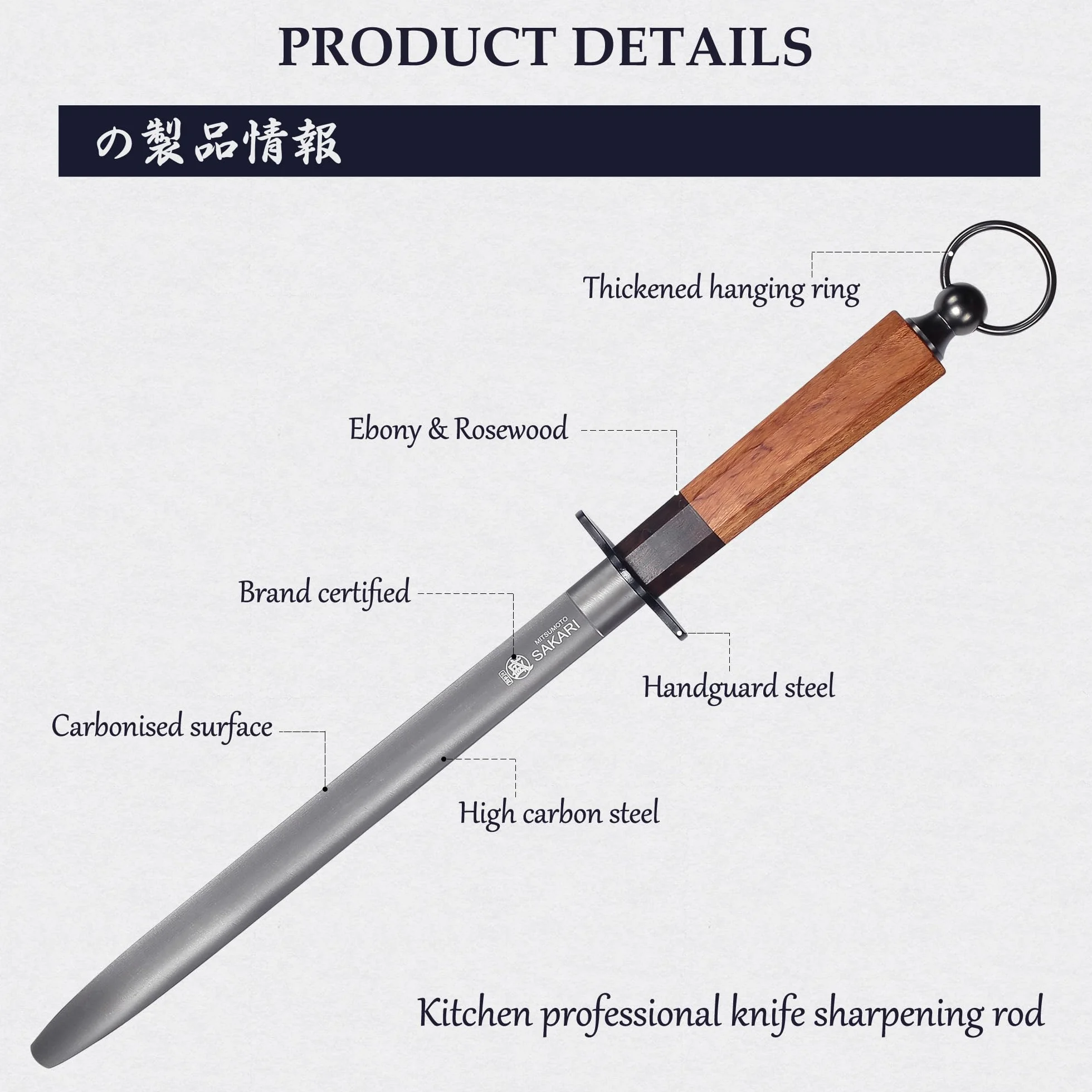 MITSUMOTO SAKARI Fusil à Aiguiser Plat en Diamant 40 cm, Aiguiseur Professionnel pour Couteaux
